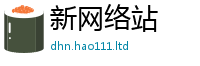 2025新澳门2025免费原料在2025新奥天天开好彩新奥好彩免费
